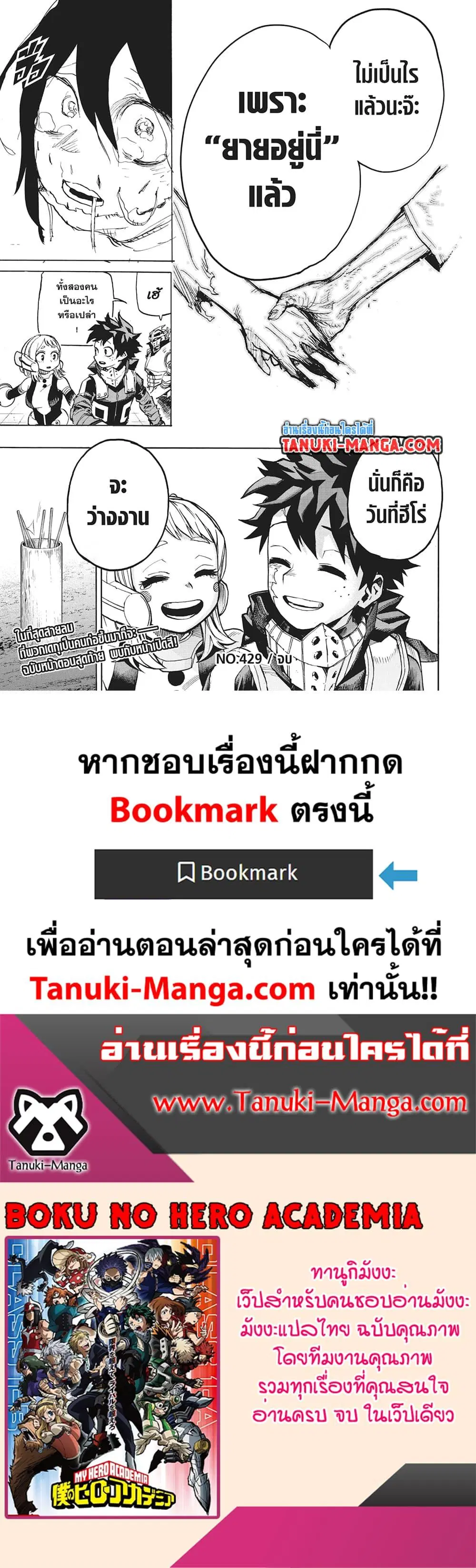 หน้า 16 จาก 16