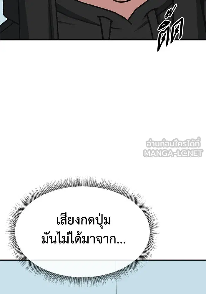 หน้า 138 จาก 175