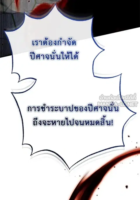 หน้า 21 จาก 130