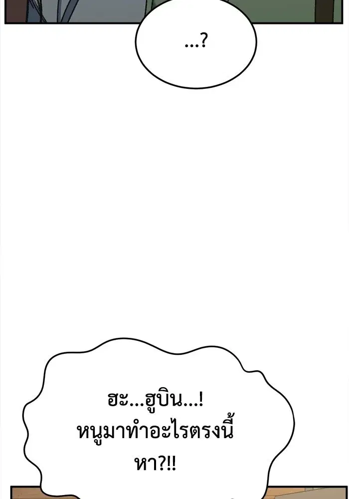 หน้า 10 จาก 175