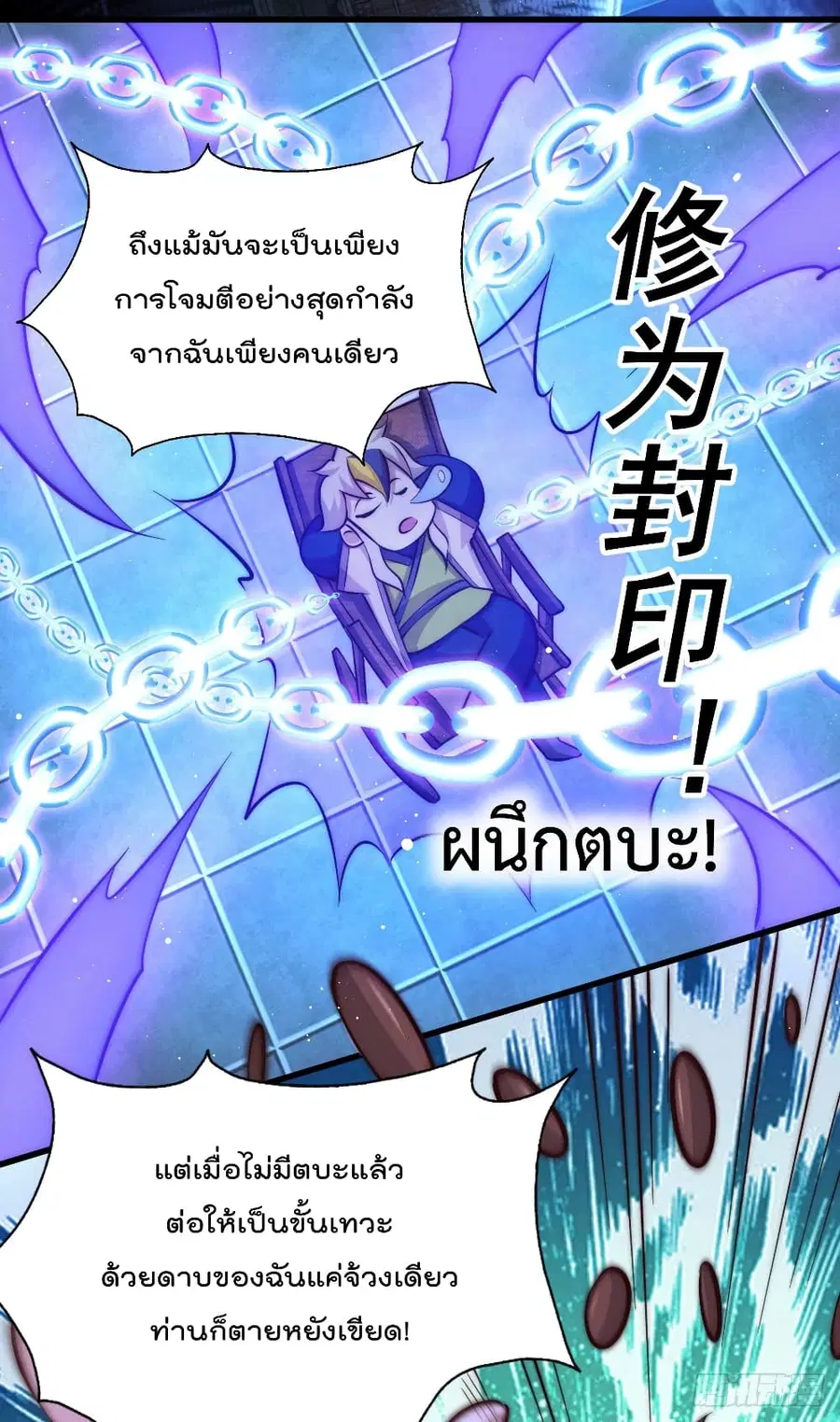 หน้า 27 จาก 54