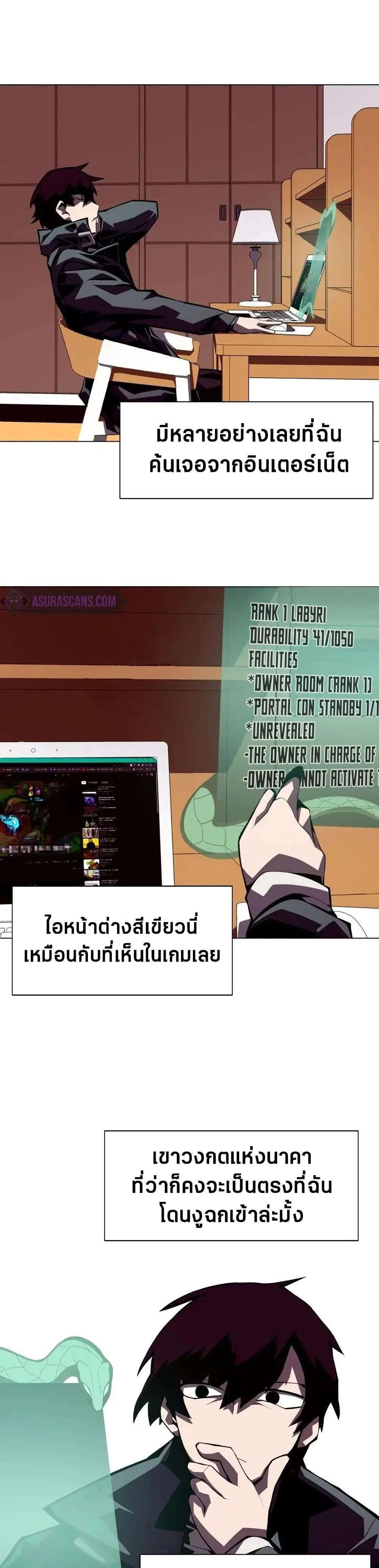 หน้า 21 จาก 41