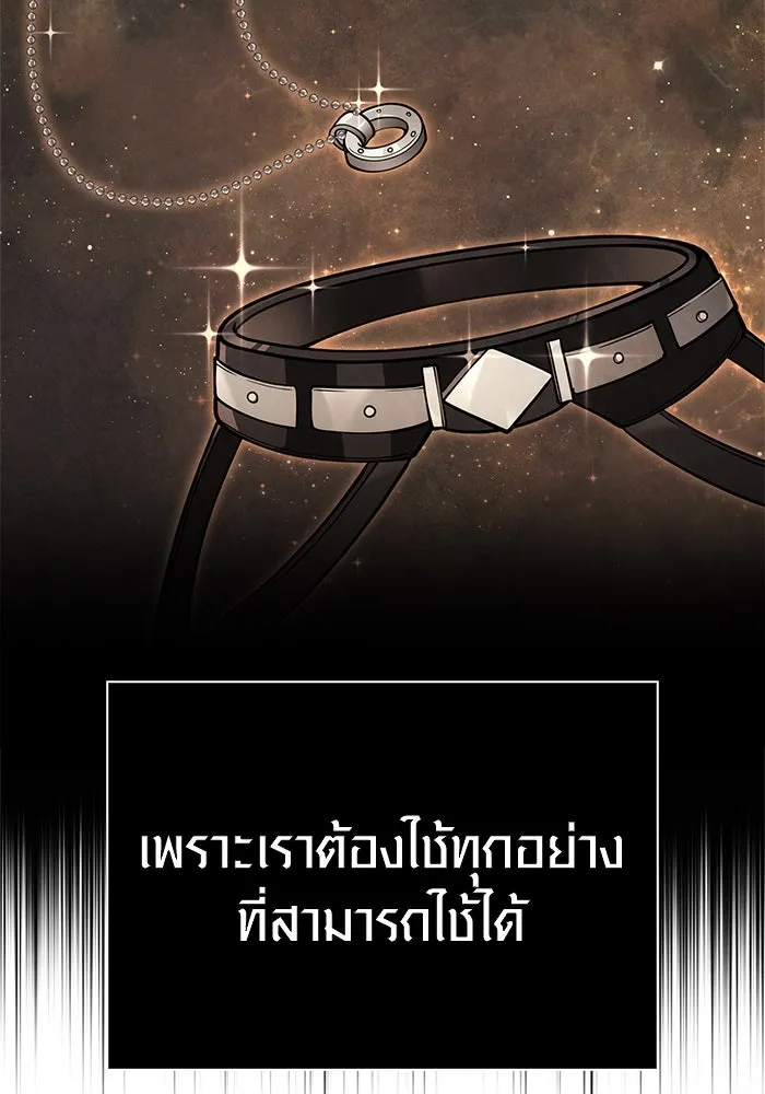 หน้า 167 จาก 198