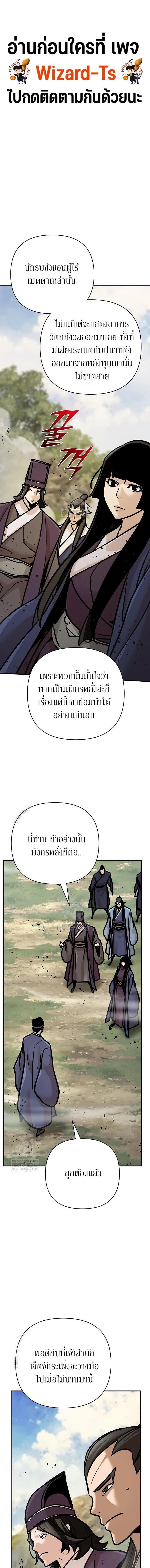 หน้า 1 จาก 24