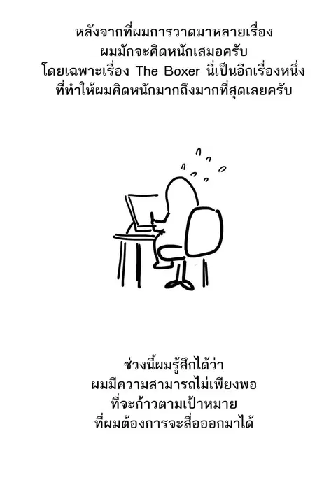 หน้า 36 จาก 40