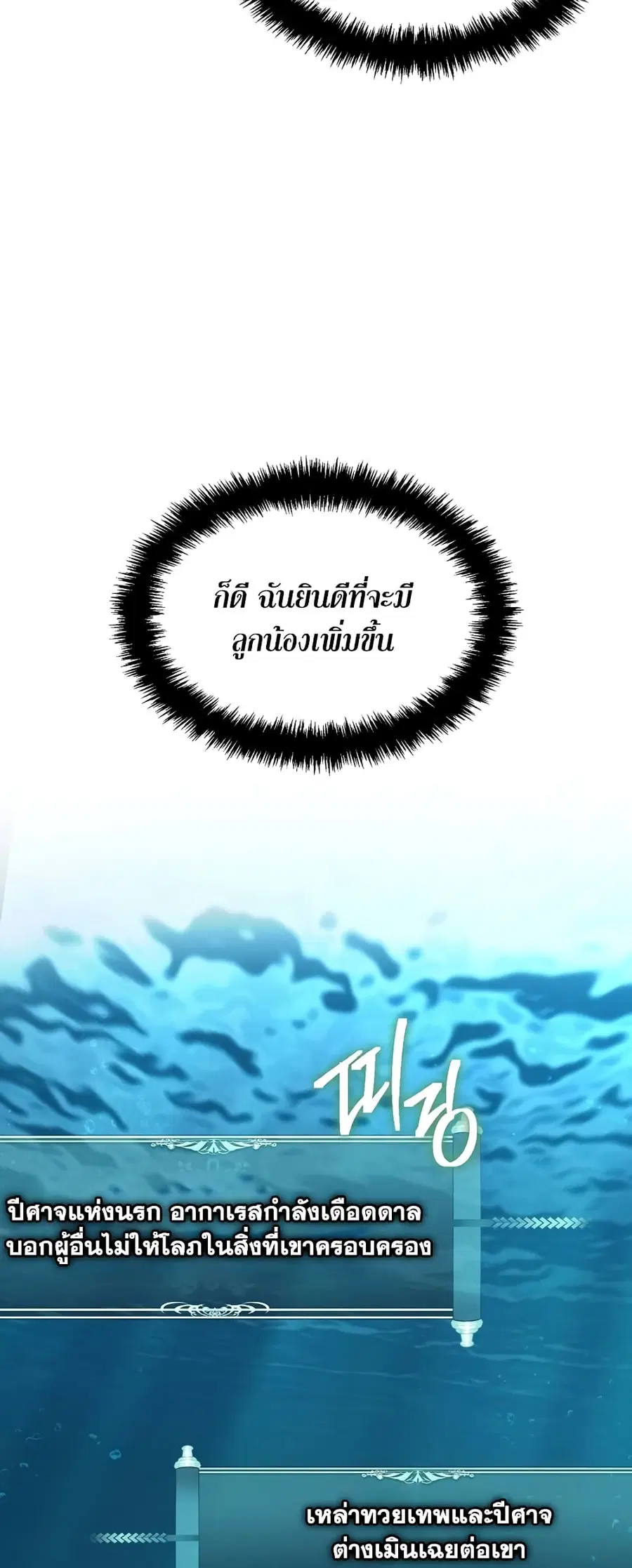 หน้า 50 จาก 70