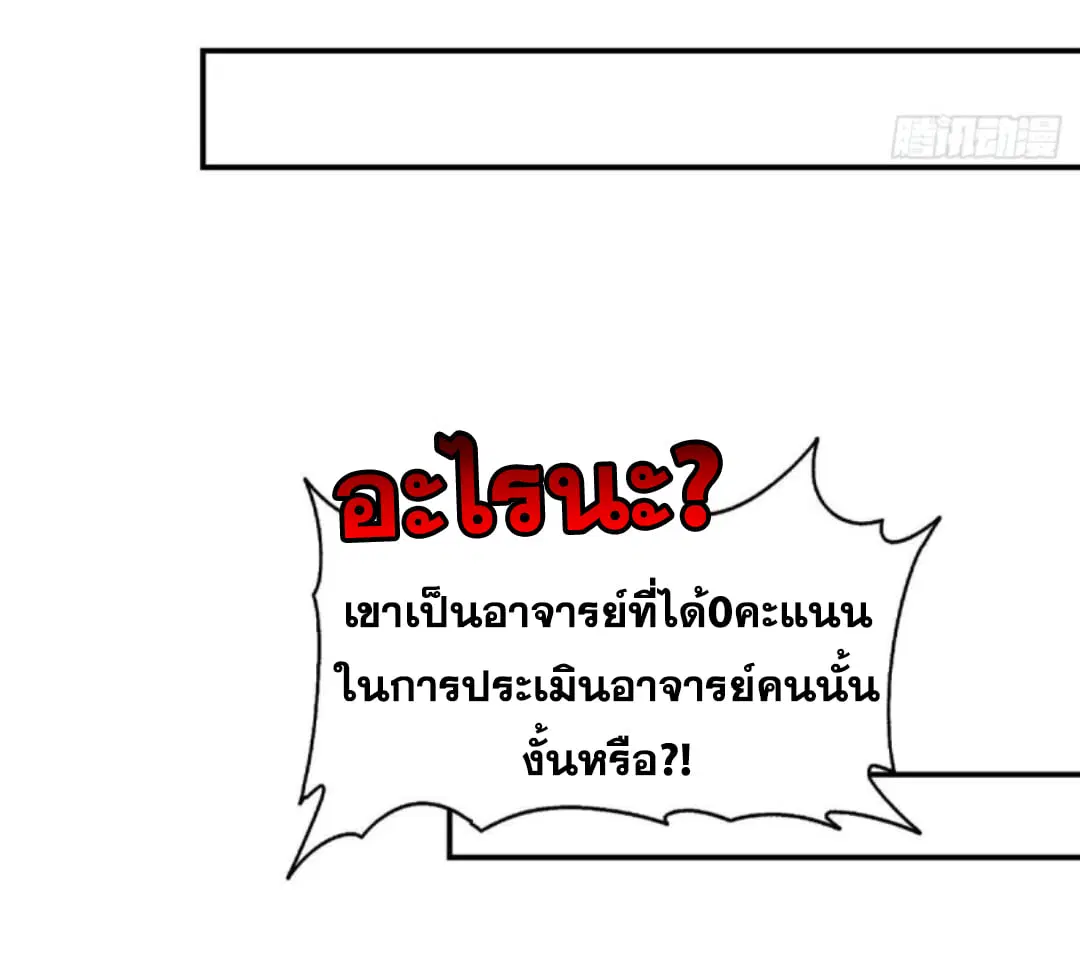 หน้า 21 จาก 39