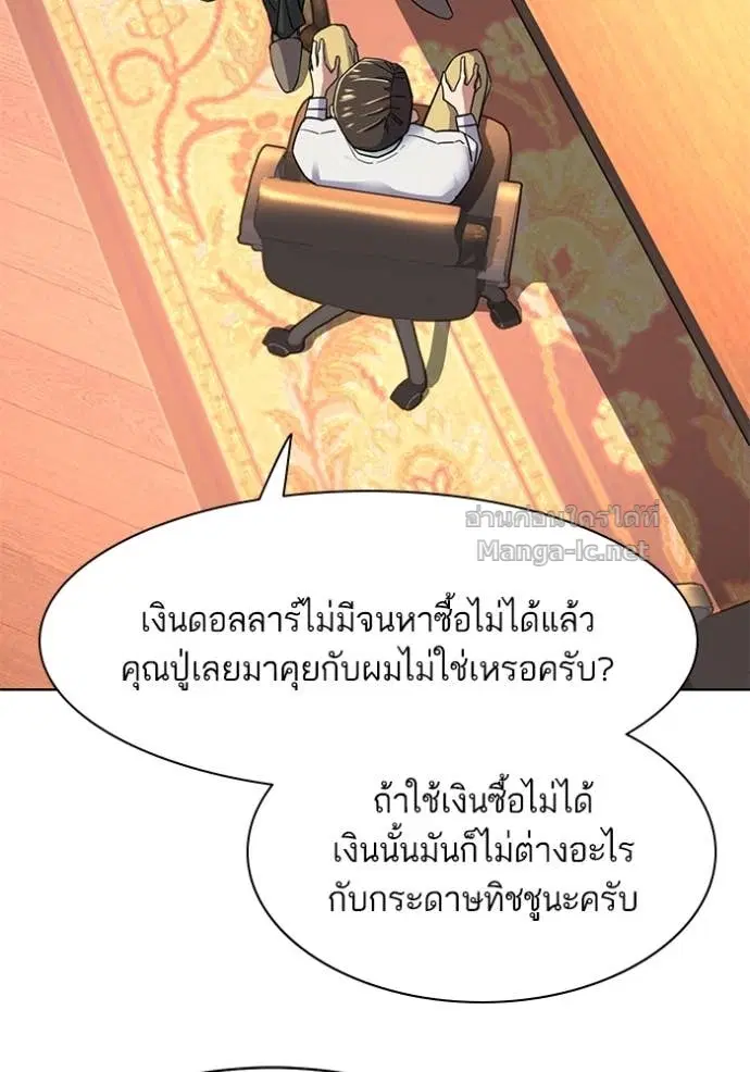 หน้า 25 จาก 136