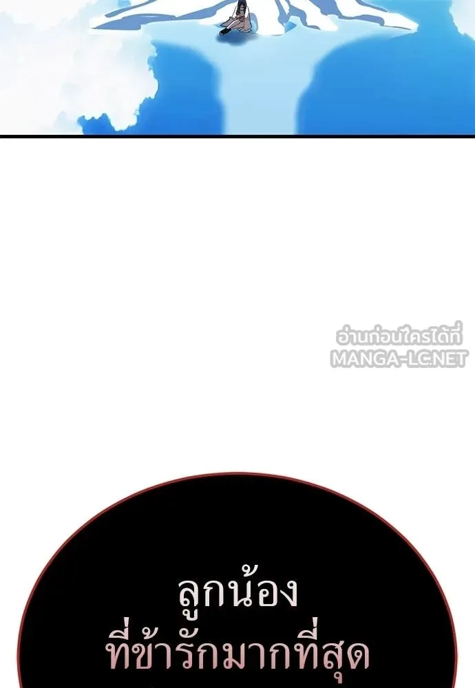 หน้า 144 จาก 206
