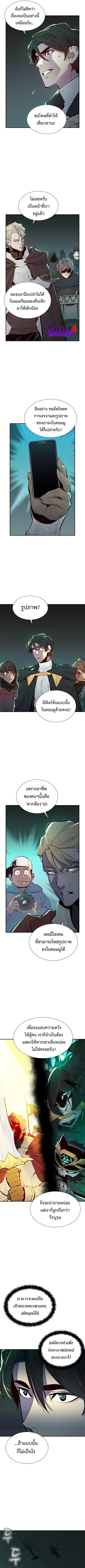 หน้า 5 จาก 12