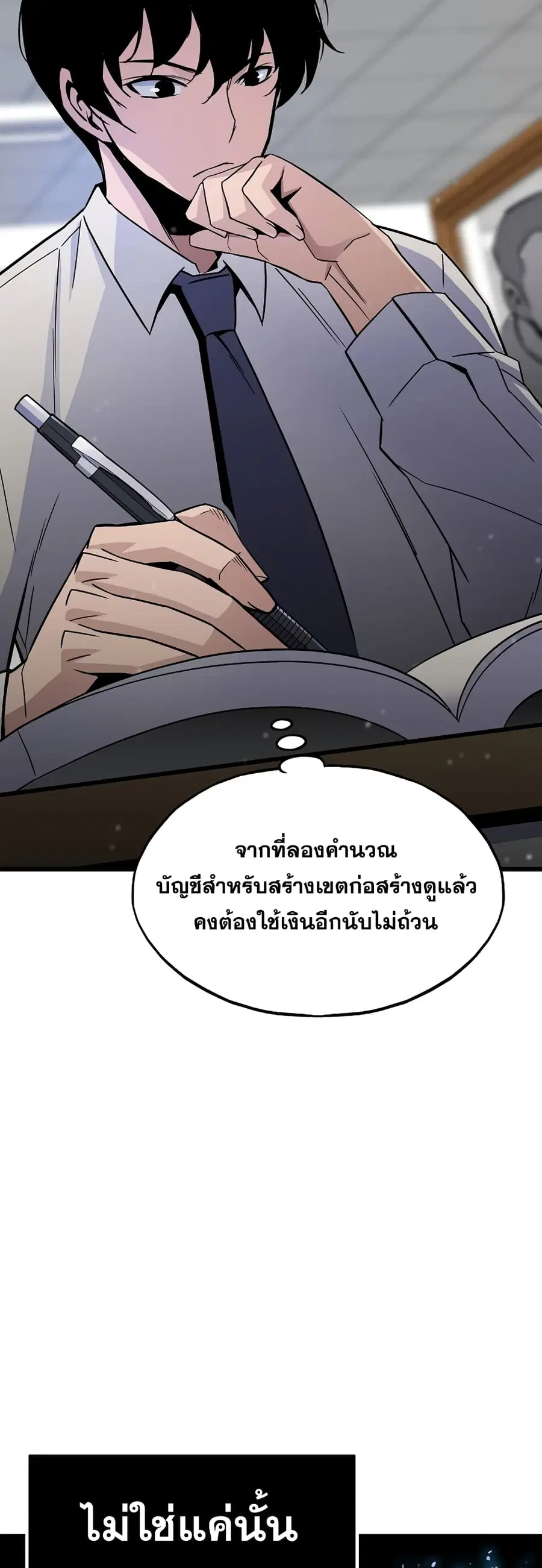 หน้า 25 จาก 81