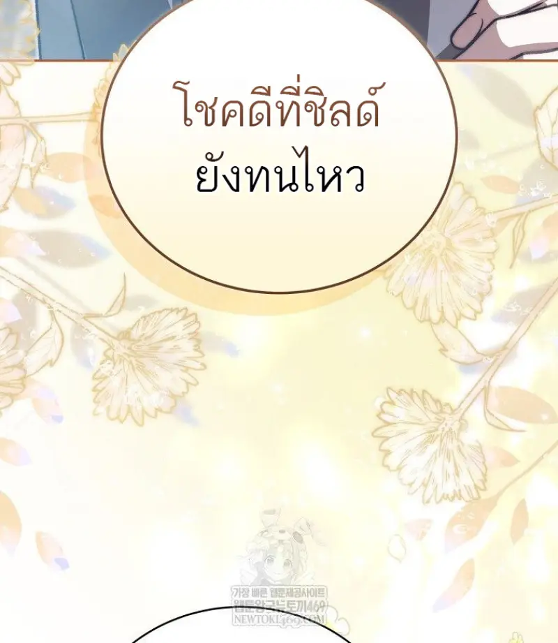 หน้า 144 จาก 160