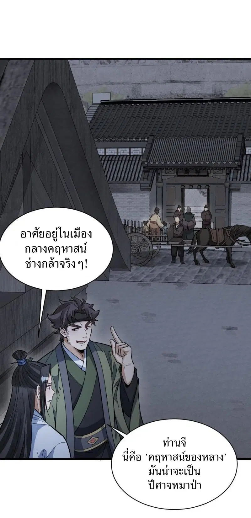 หน้า 10 จาก 39