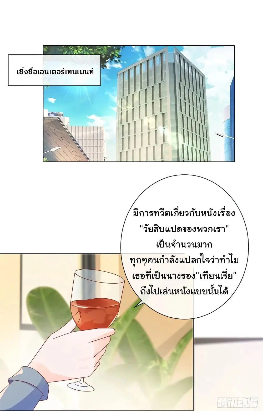 หน้า 22 จาก 35