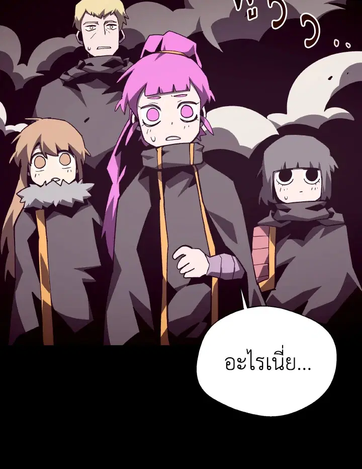 หน้า 10 จาก 112