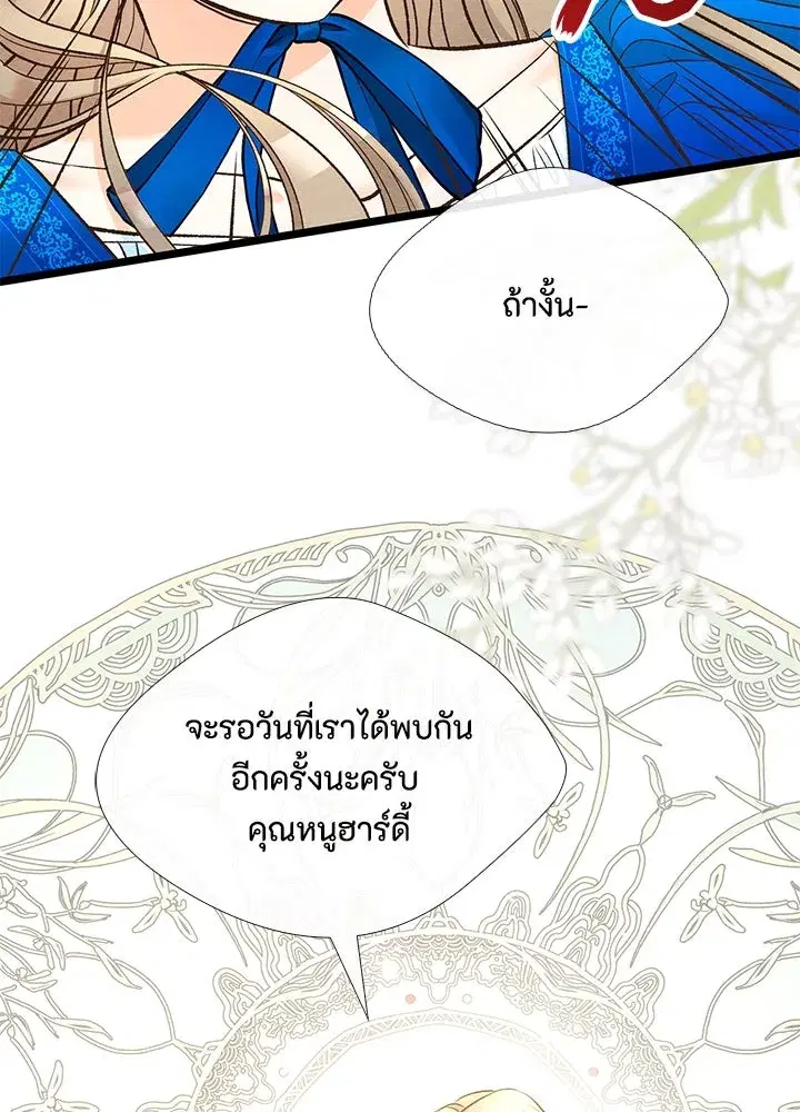 หน้า 19 จาก 113