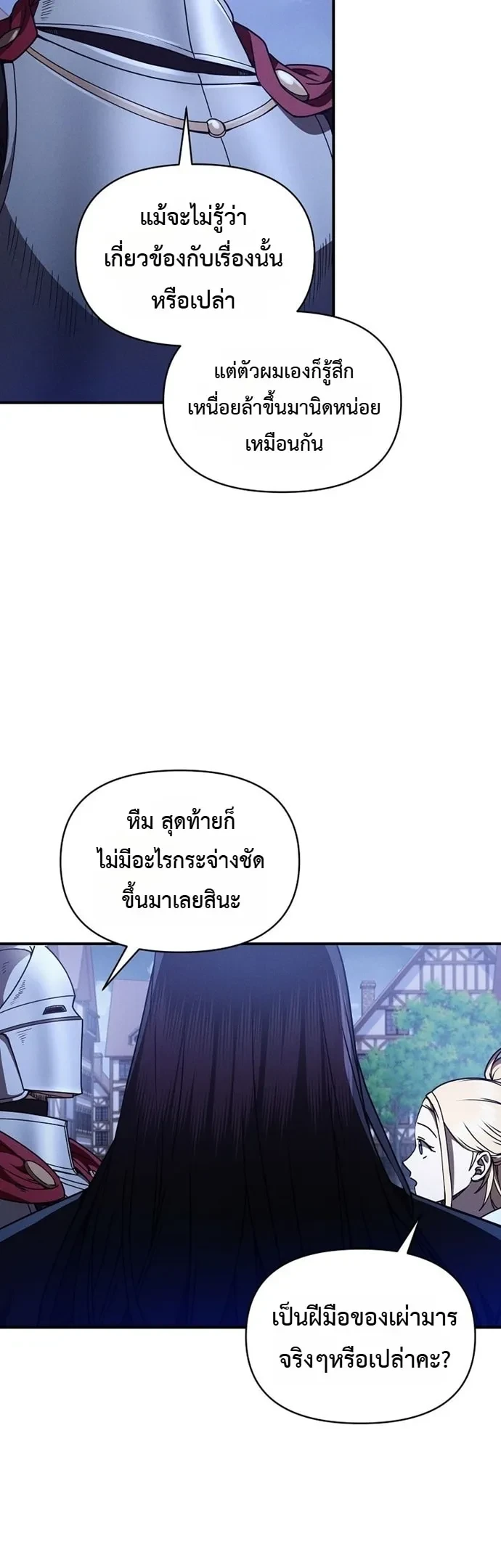 หน้า 25 จาก 30
