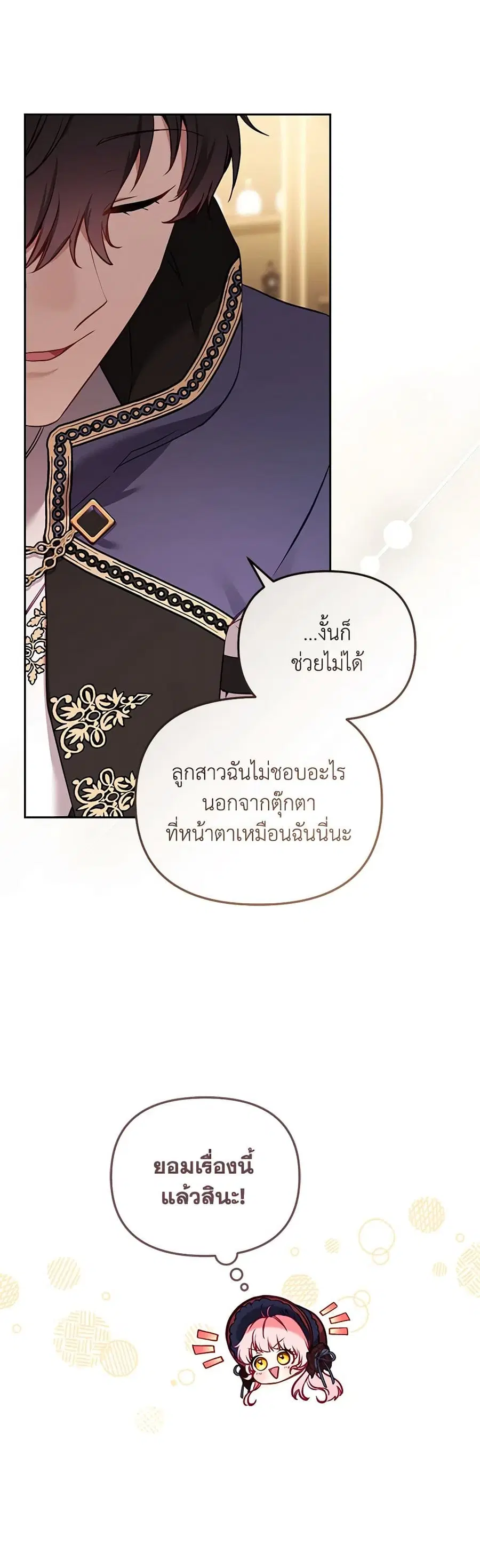 หน้า 36 จาก 47