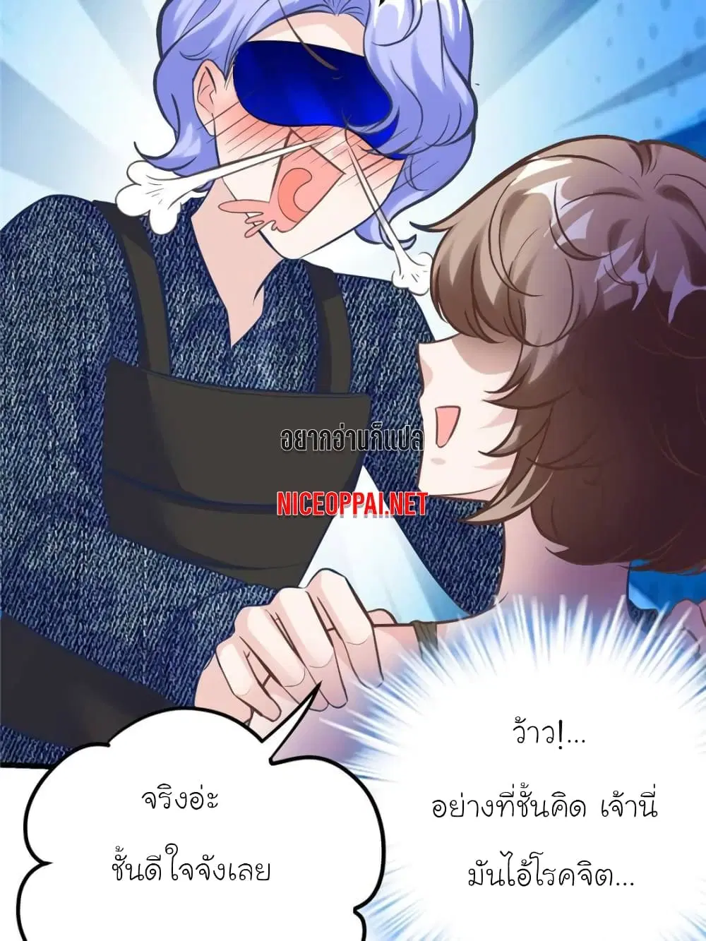 หน้า 23 จาก 87