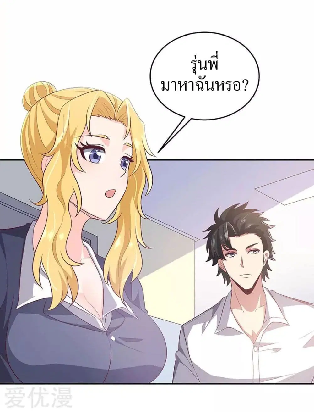 หน้า 16 จาก 30