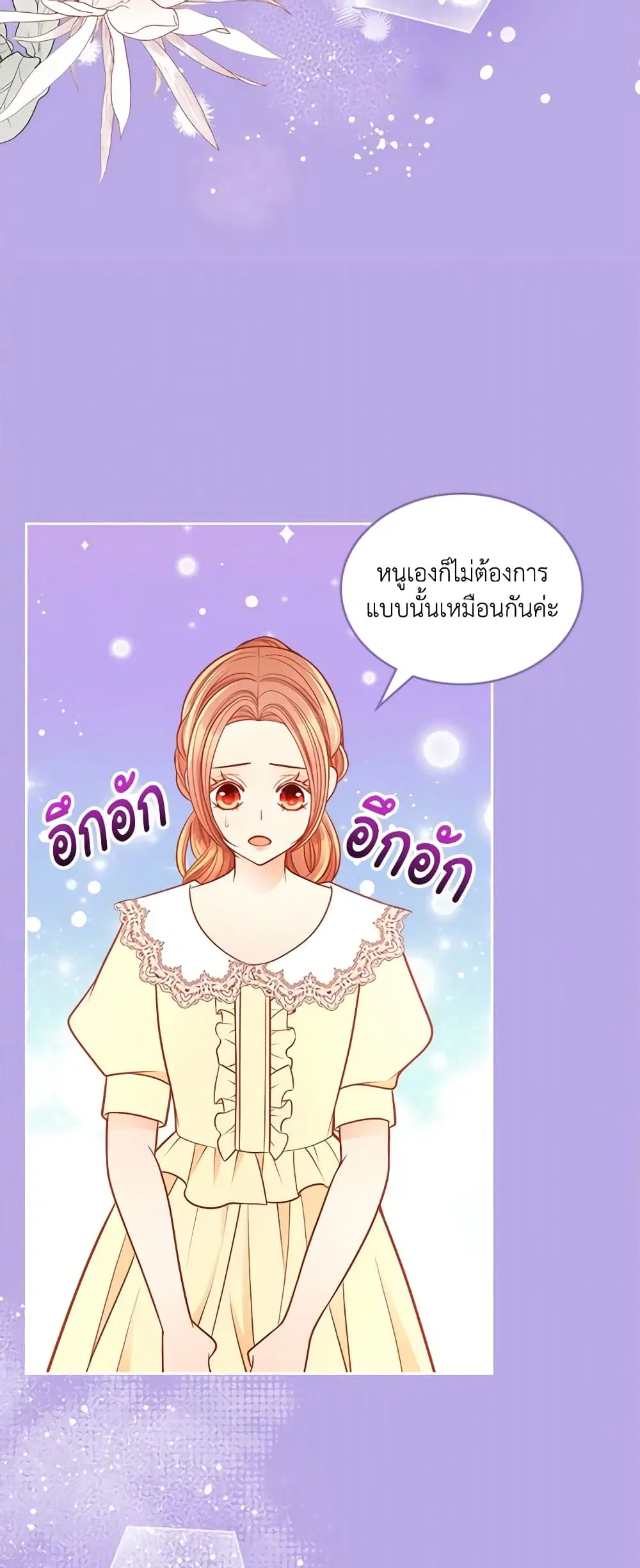 หน้า 24 จาก 45