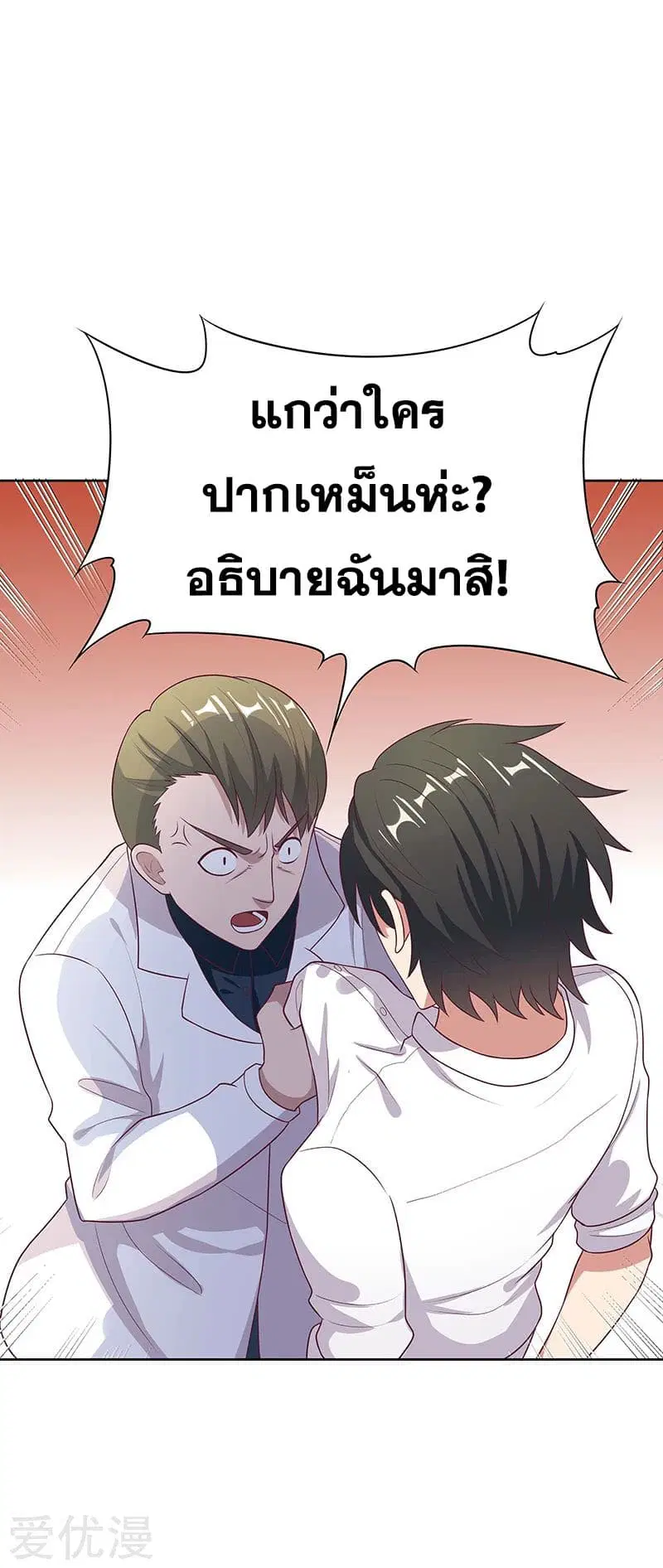 หน้า 11 จาก 34