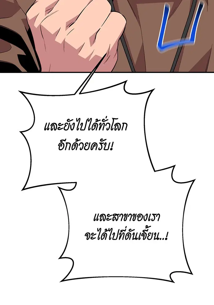 หน้า 127 จาก 148