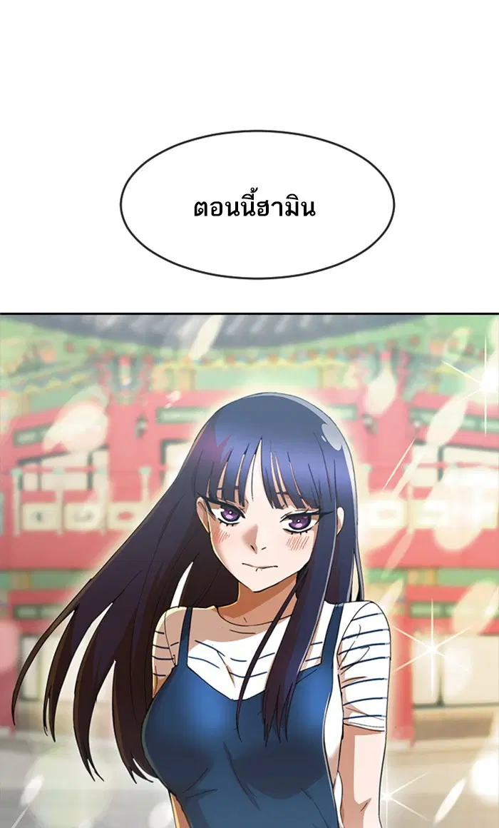 หน้า 1 จาก 112