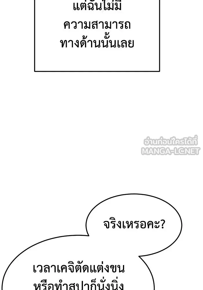 หน้า 108 จาก 206