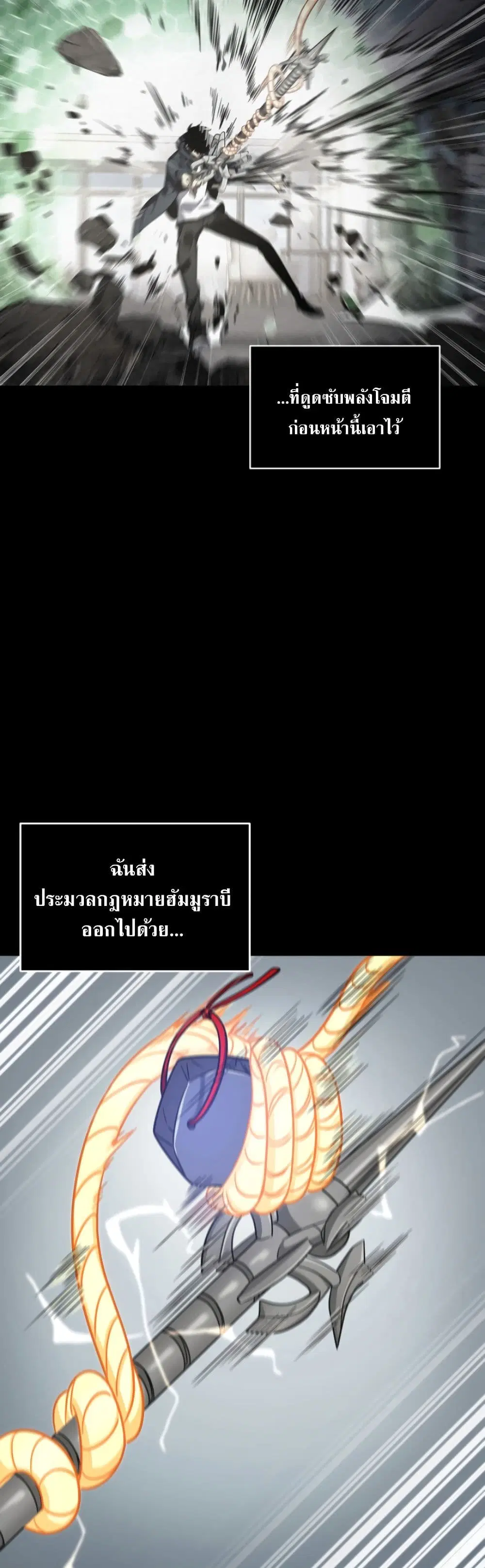 หน้า 37 จาก 40