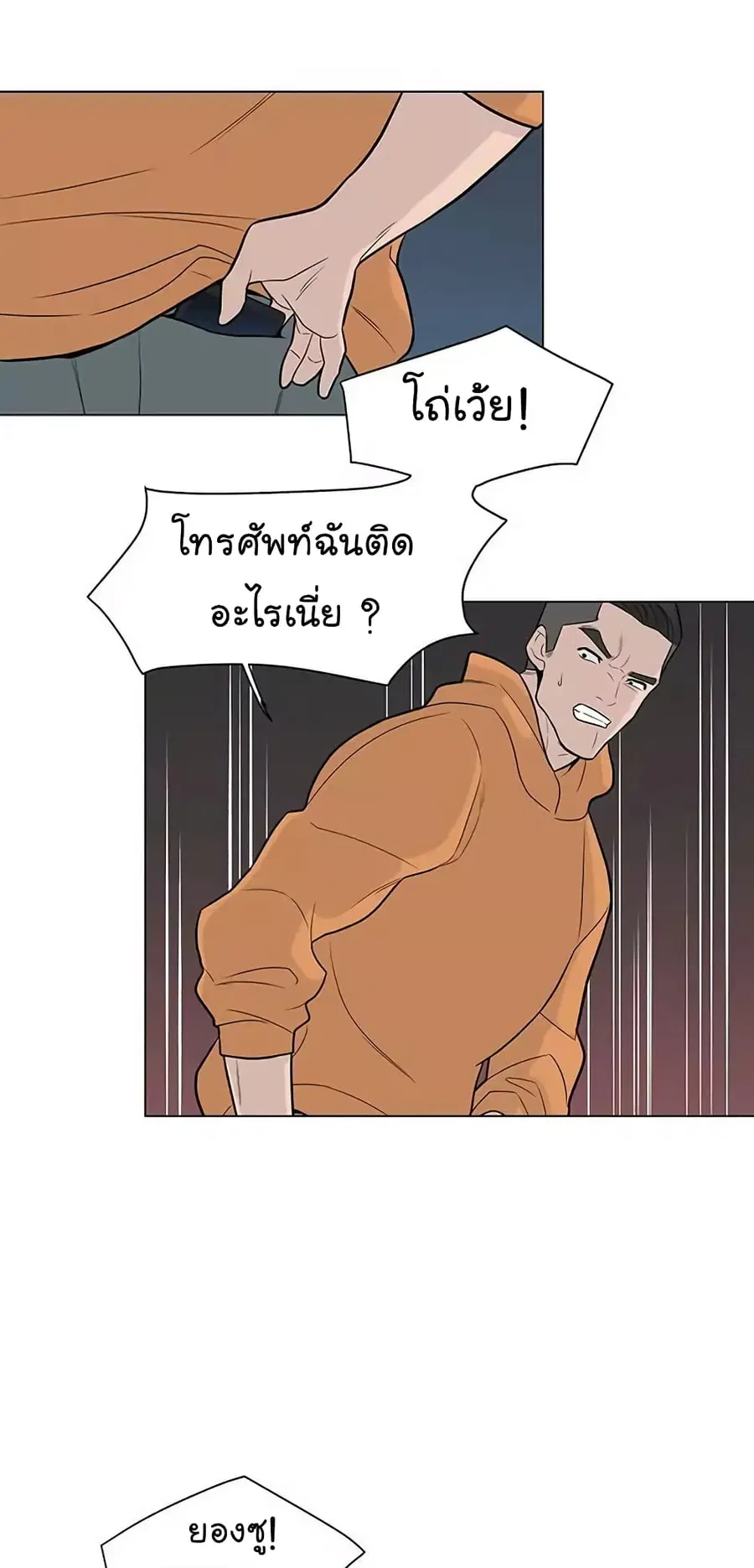 หน้า 61 จาก 72