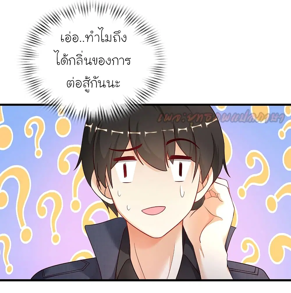 หน้า 30 จาก 43