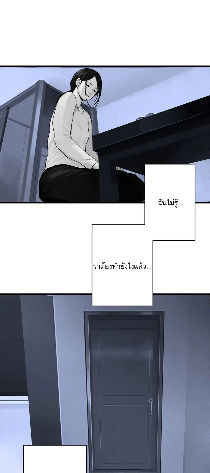 หน้า 8 จาก 28