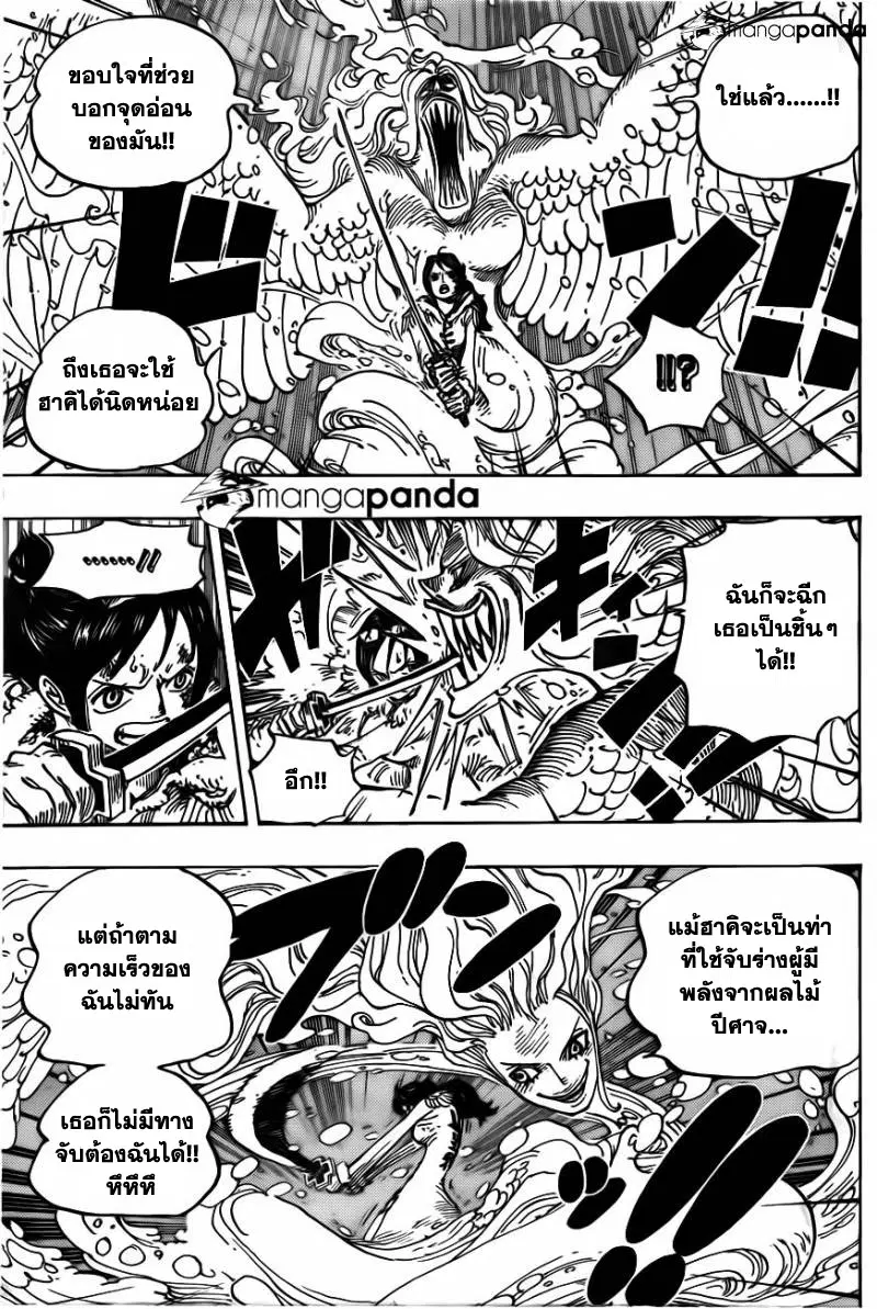 หน้า 7 จาก 19