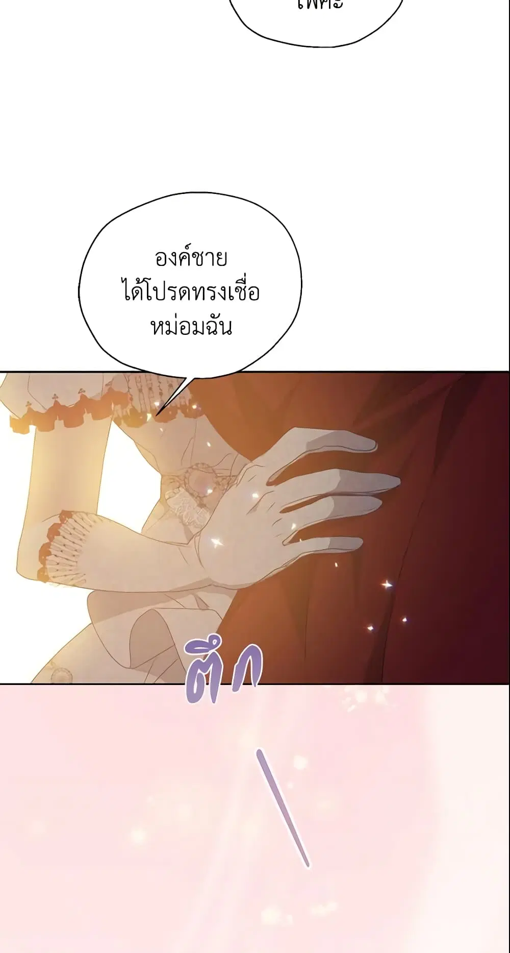 หน้า 39 จาก 44