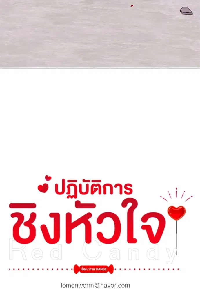 หน้า 15 จาก 94