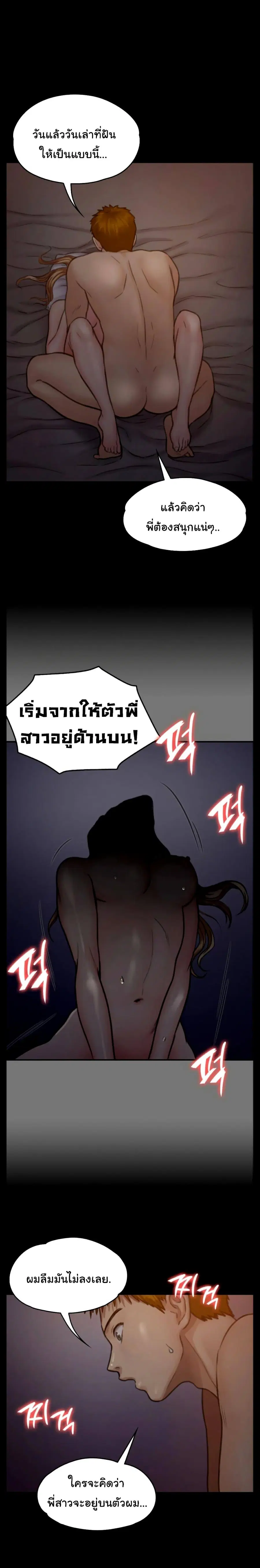 หน้า 15 จาก 26