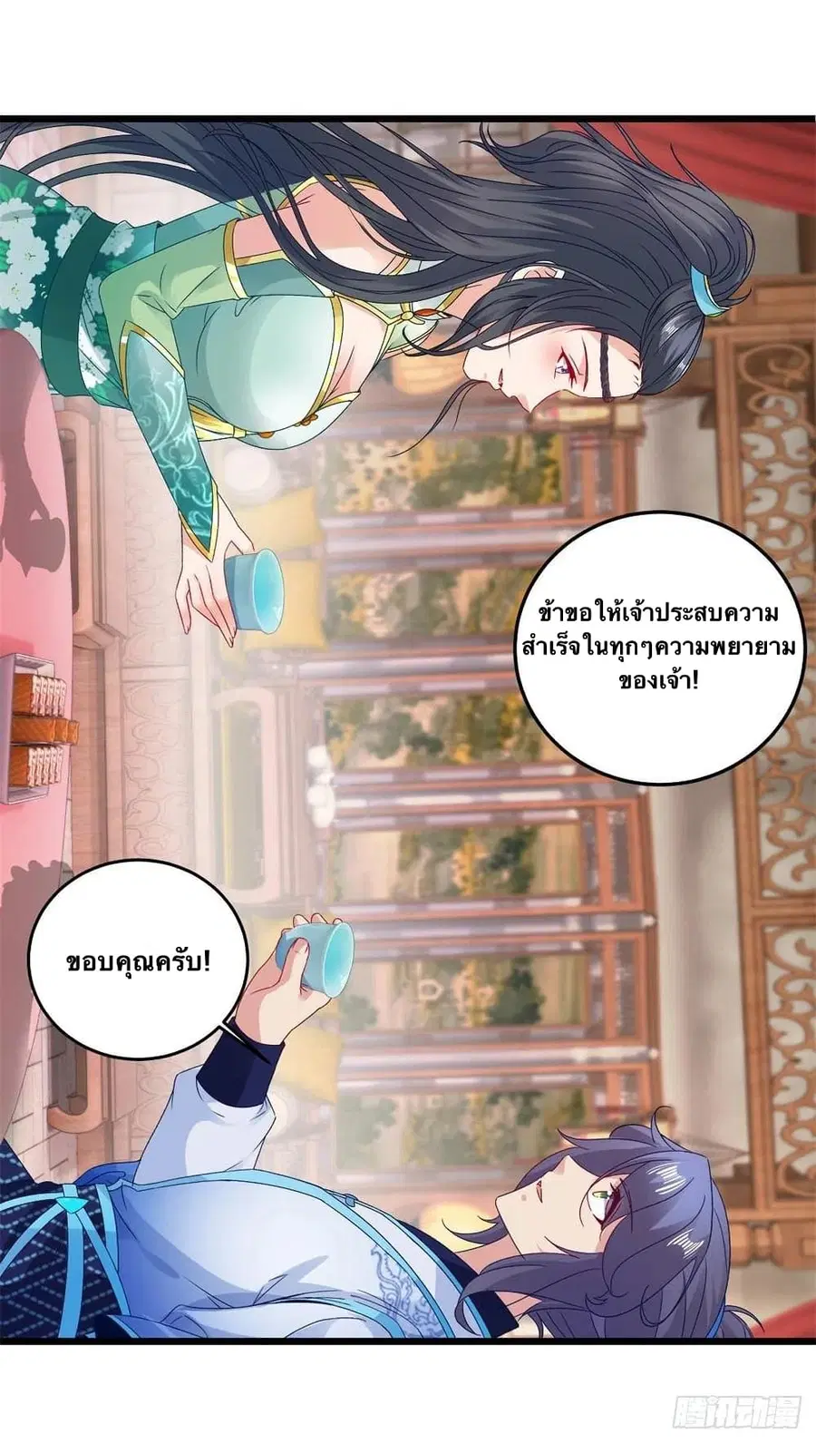 หน้า 14 จาก 26