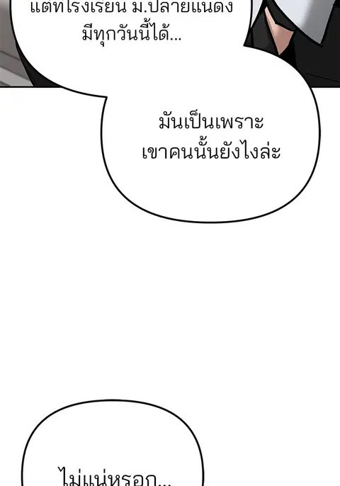 หน้า 15 จาก 256