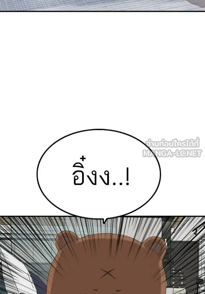 หน้า 123 จาก 151