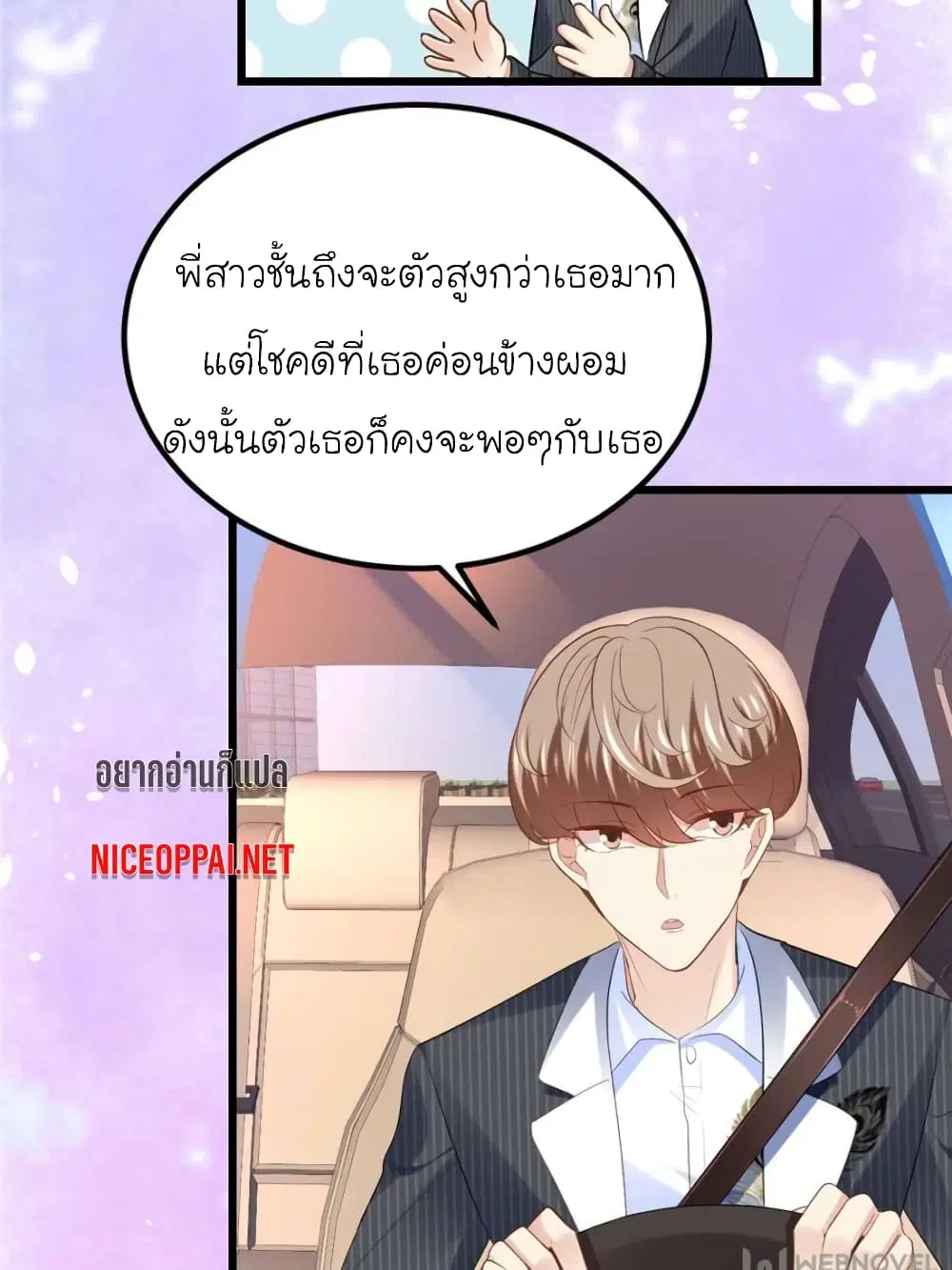 หน้า 57 จาก 75