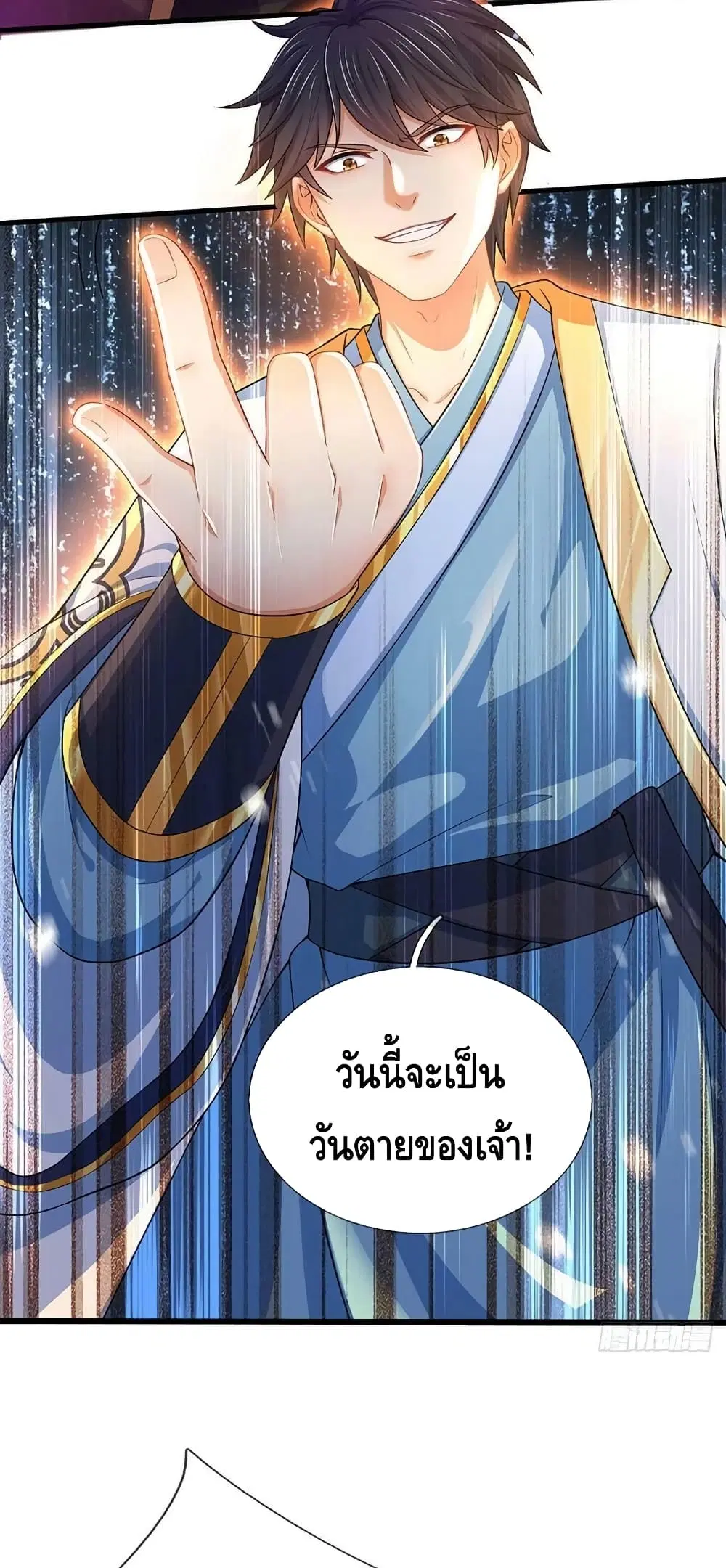 หน้า 25 จาก 32