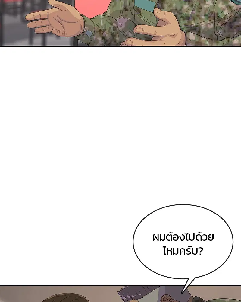 หน้า 55 จาก 109