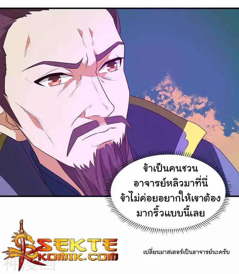 หน้า 21 จาก 27