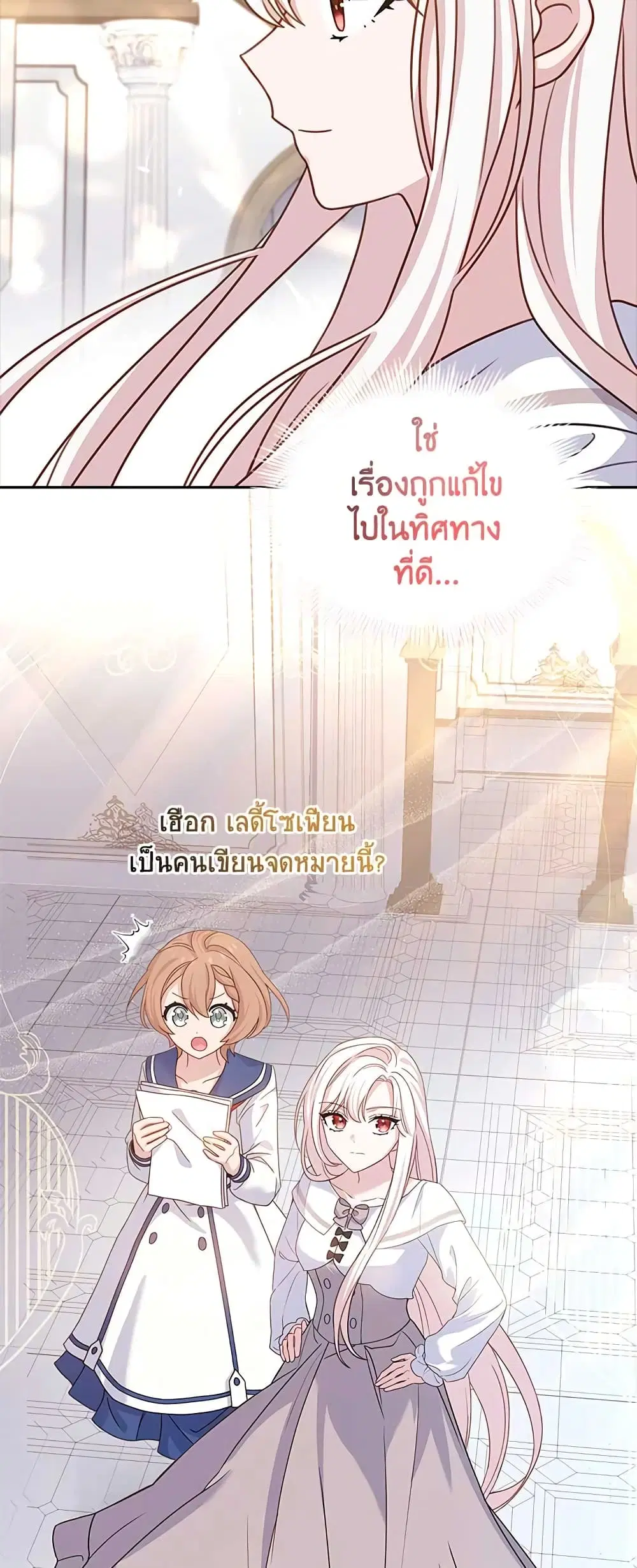 หน้า 39 จาก 47