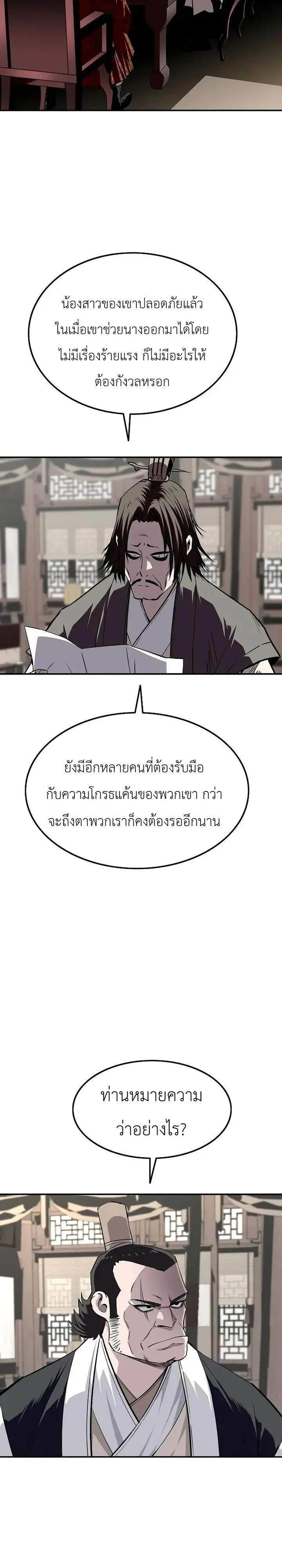 หน้า 15 จาก 17