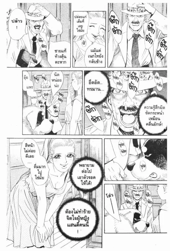 หน้า 12 จาก 20