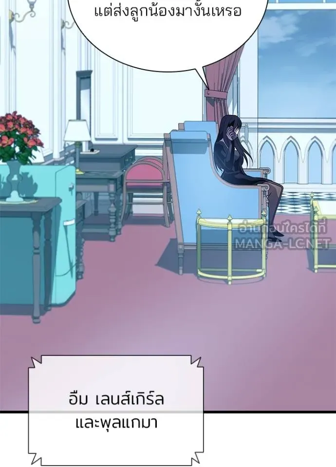 หน้า 5 จาก 147