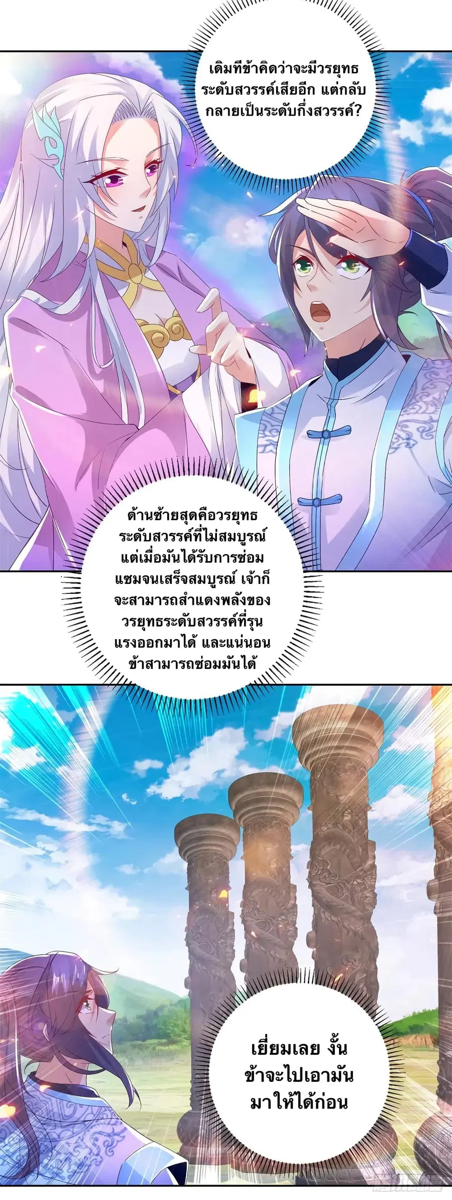 หน้า 24 จาก 29