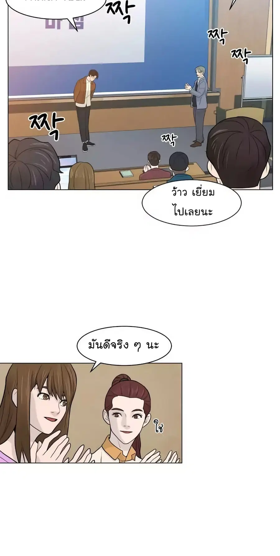 หน้า 26 จาก 74